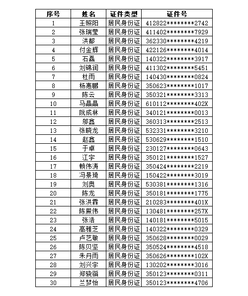 clipbord_1720140318362.png